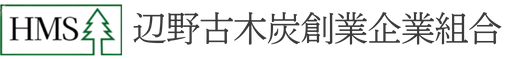 辺野古木炭創業企業組合